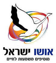 אושו ישראל