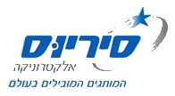 סיריוס אלקטרוניקה